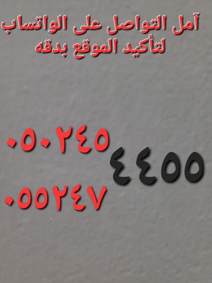 درة نجد ببريده บูเรดาห์ ภายนอก รูปภาพ